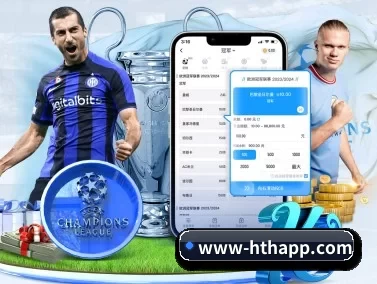 华体会 APP